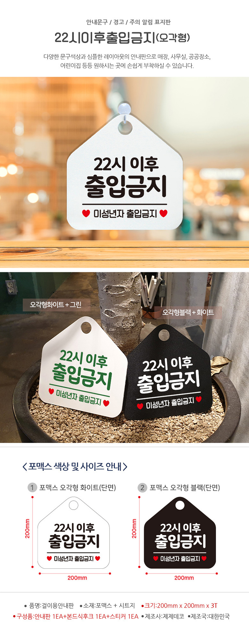 JD3608.jpg
